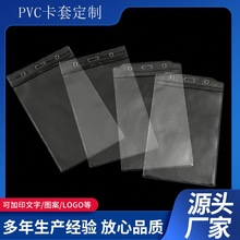 PVC͸�����ƴ���ˮ�������ƿ��׶�Ҏ�����C���b�����Α��o��