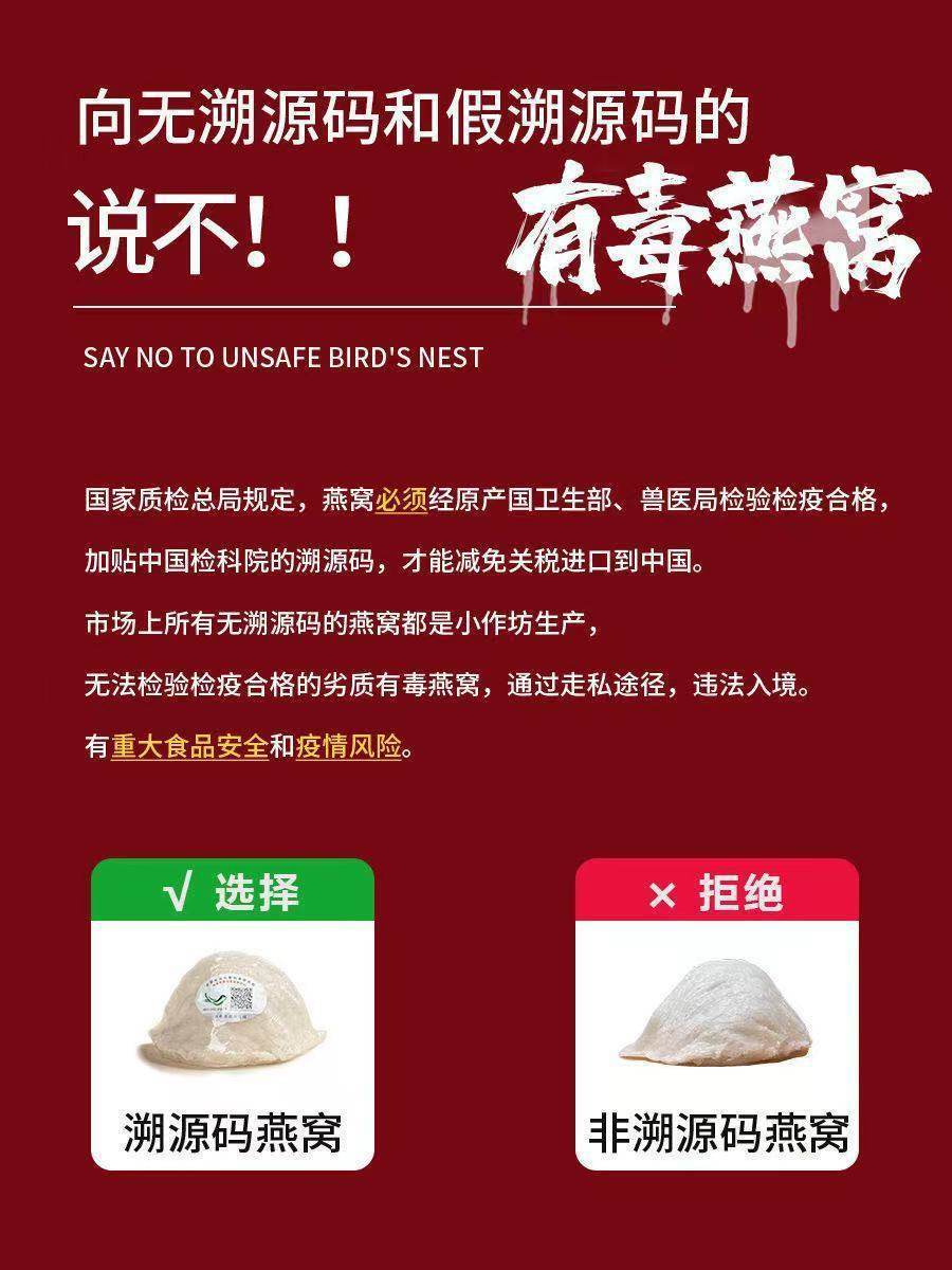Premium Edible Bird Nest Yan Wo Dried Cup White Nest for Nourishing Soups and Desserts 250g Gift Box specifications