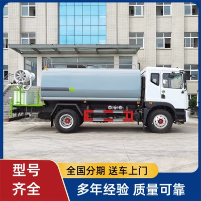 National Vi 12-Ton Dongfeng D9 Suvarma maşınları