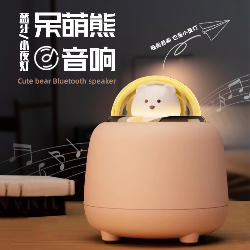 ワイヤレスbluetoothオーディオミニx1萌えペット宇宙室スピーカー家庭用大音量プレゼント小夜ライトスピーカー卸売り|undefined