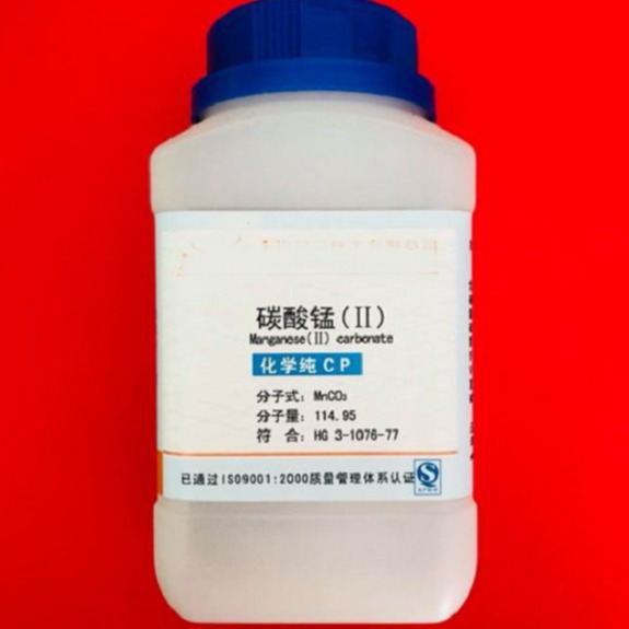 供应 碳酸锰 碳酸亚锰 分析纯试剂 AR500g/瓶