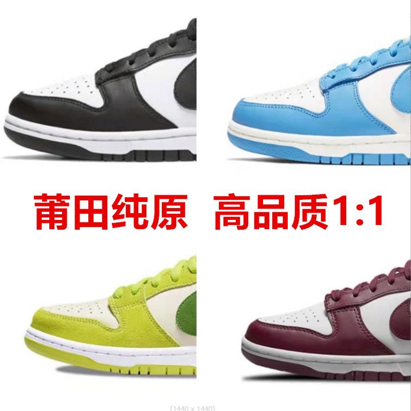 Comercio exterior fábrica de Putian Dunk transfronterizo negro y blanco SB baja zapatos de skate para parejas de escuela zapatos deportivos casuales