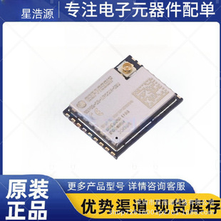 Esp32-C3-Wroom-02U-N4 Original Genuine Wifi Module Package Smd-19P Integrated Circuit