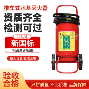 2025��ˮ�������3L 6/9������ʽ25L45L65L��܇ʽˮ�F�͜����