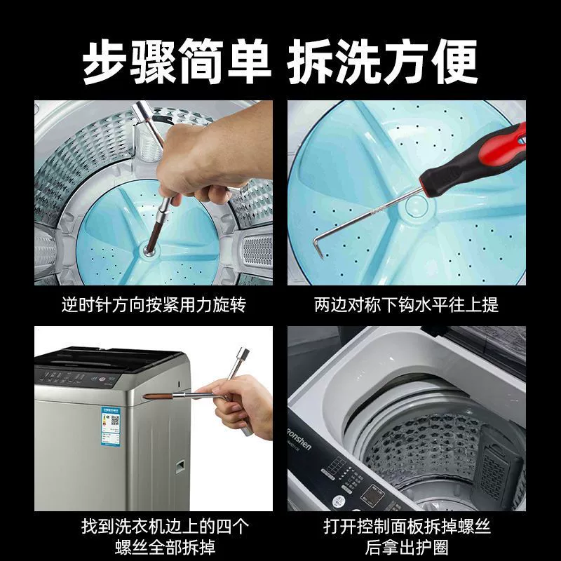 Kt washing machine disassembly tool disassembly inner tube pulsator repair cleaning disassembly wrench pulsator screw pull hook