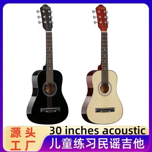 30inch Folk Guitar Wholesale Children's Entry-Level Beginner Guitar Glossy Practice Guitar Popular Barrel Guitar