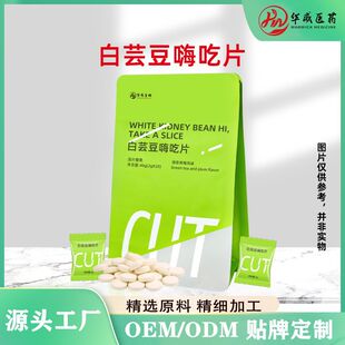 ��ܿ�����������߽���Ƭ���ƽ�̼ˮ֬����ܿ��Ƭ������ʳ�w�SƬ��