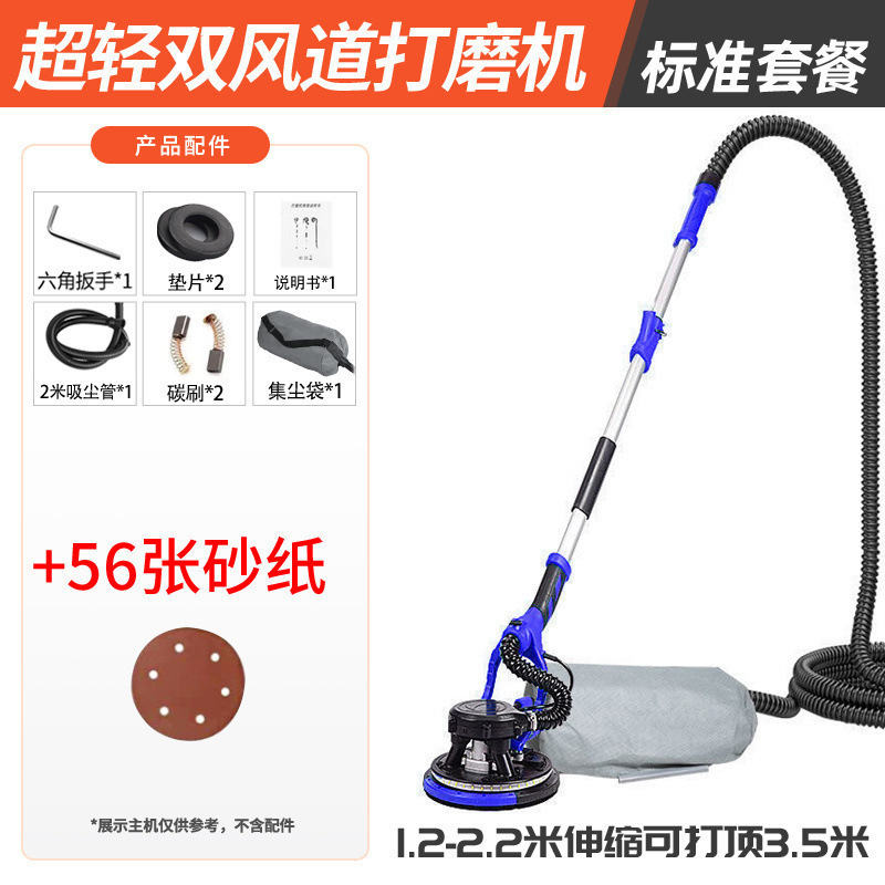 墙面无刷打磨机砂纸腻子墙机无刷电动小型无尘带吸尘器砂纸机|undefined