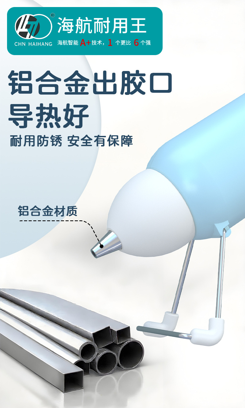 HJ064蓝_详情_10.jpg