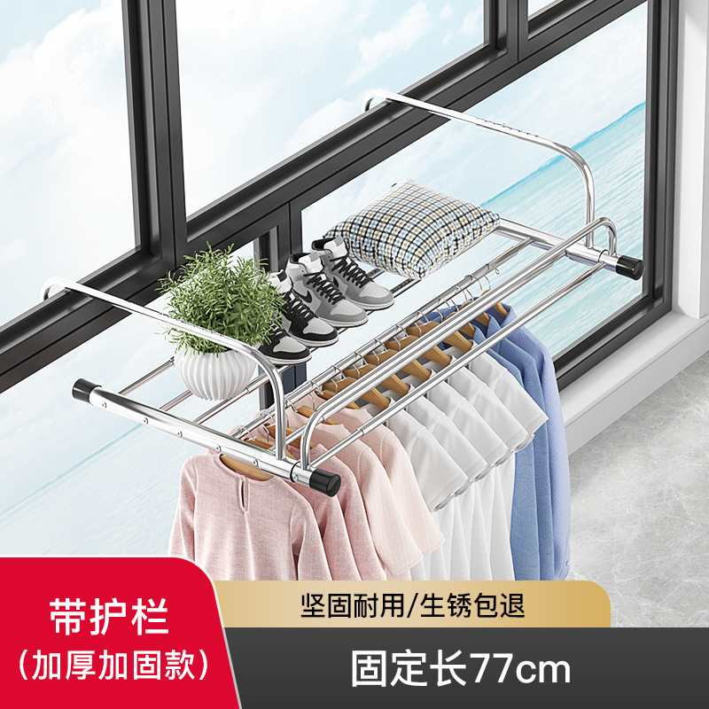 가드 레일 두꺼운 보강과는 [고정 길이 77cm]
