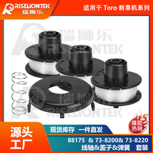 ���b �m��Toro 88175���S&73-8200�w��&73-8220 ����K �w�Ӿ�Ȧ