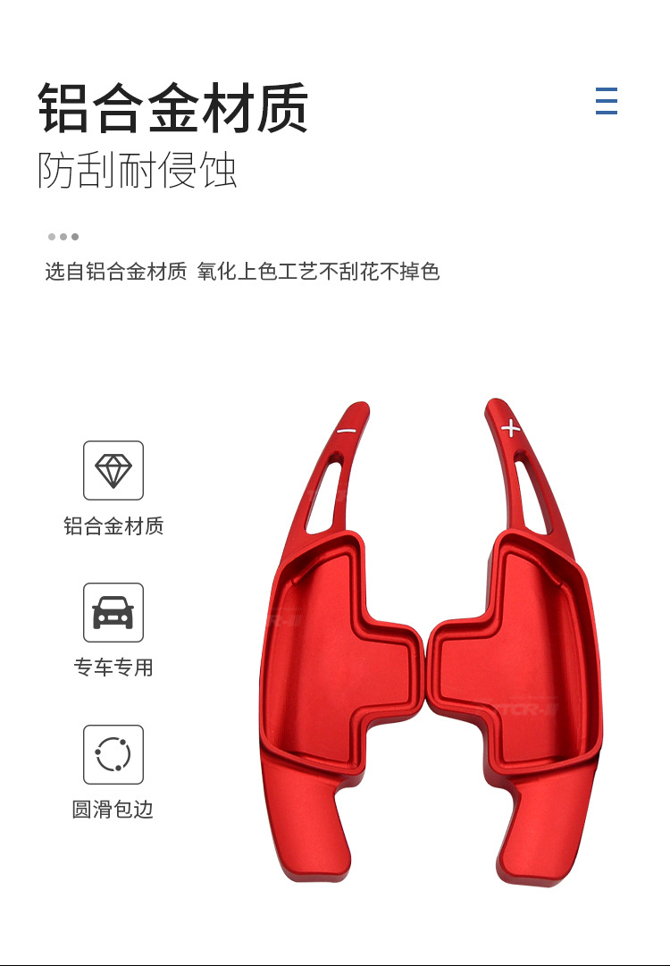 Suitable for Mercedes-Benz C-Class W204 a B E Glk Slk-Class Shift Paddles, Steering Wheel Extension, Interior Modification