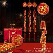 闪光电子鞭炮家用仿真过年爆竹电子挂饰春节装饰挂件批发结婚鞕炮