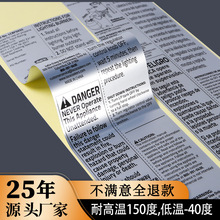 �����͕�����aƷ�˺����Ɔ��y��ʾ�Z�O�ذ�ȫΣ�UPVC�N��