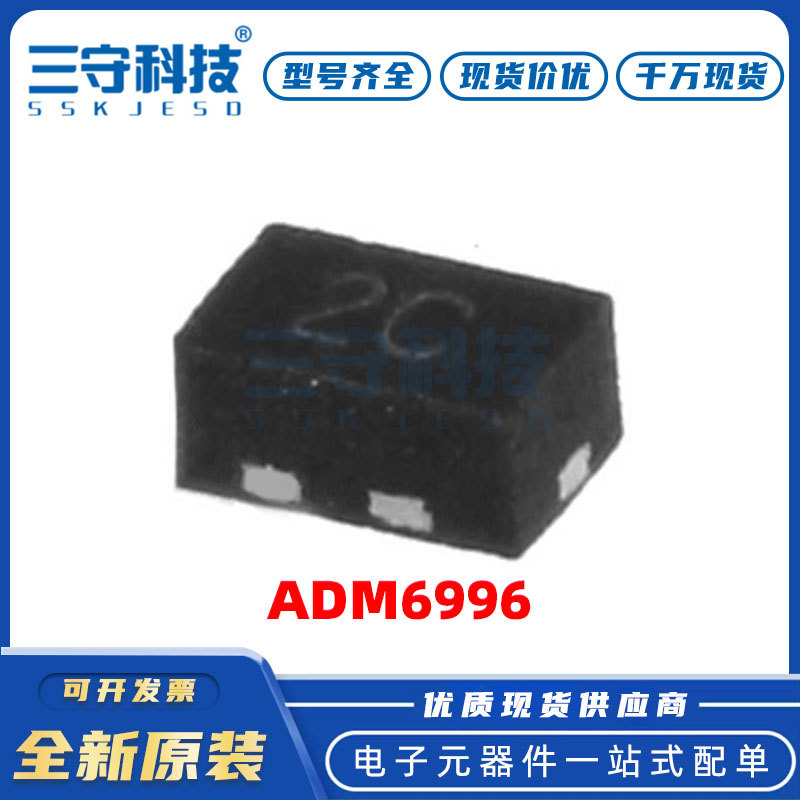ADM6996 封装QFP 电子元器件 集成电路 一站式BOM表配单 原装现货