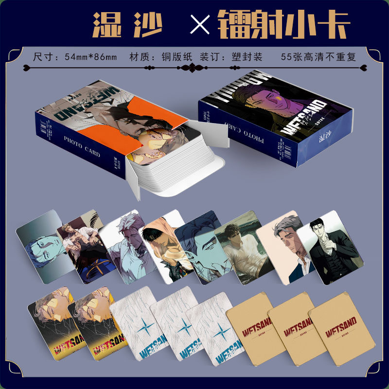 Wet Sand Laser Mini Card Set 55 Pieces, Korean Comic Small Card Accessories, 3-inch Rounded Corner Small Card Box, Instant Camera LOMO Mini Card