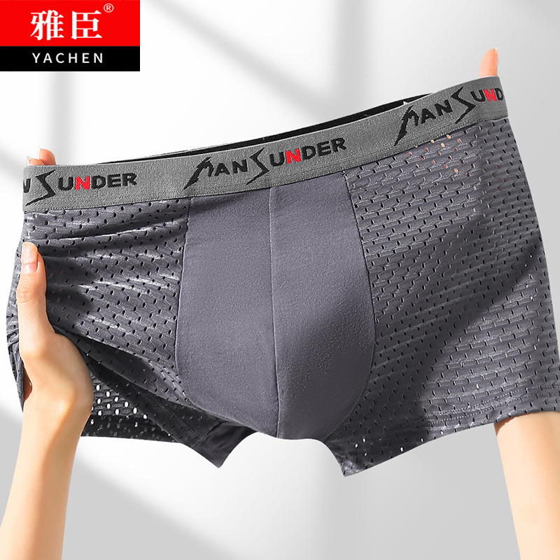 Men's Underwear Ice Silk Men's Boxers Summer Thin Breathable Mesh Men's Boxer Underwear Men's Underwear Ice Silk Men's Boxers Summer Thin Breathable Mesh Men's Boxer Underwear