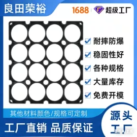 电池配件;锂电池;塑料模