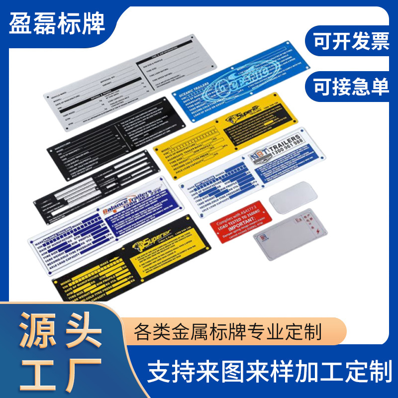 Customized Metal Signs, Aluminum-Zinc Alloy Corrosion-Resistant S
