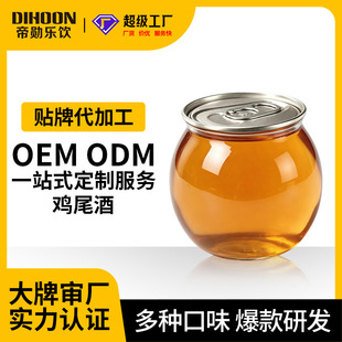 ���ݾ�OEM�N�ƴ��� �Ͷ�΢���uβ��ODM���Ƽӹ�Դ�^���S