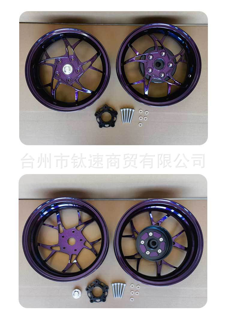 Suitable for Vespa modified wheels, Vespa Sprint Spring 150, high-quality aluminum alloy wheels