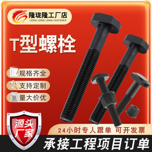 �ߏ���T����˨ T���ݽz �l�ډ�����˨ ȫ�ݼyt���ݗU���^�ݽz�F؛