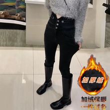 胖MM大码三粒扣高腰牛仔裤女2023秋冬新款弹力修身显瘦紧身小脚裤