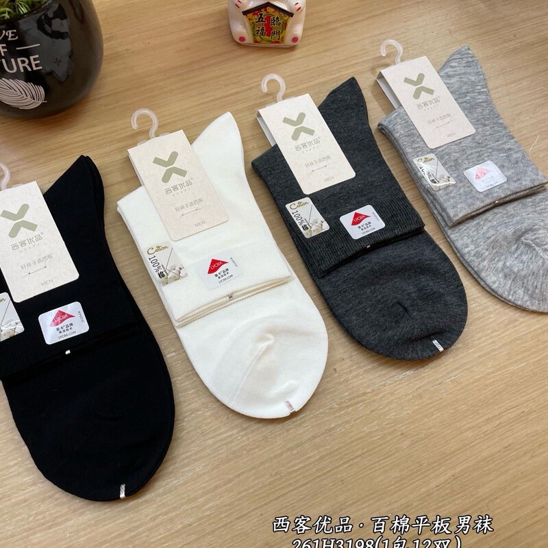 Xike Premium New Style Fresh and Cute Men's Short Tube Medium Tube Invisible Socks Plaid 1 Bag 12 Pairs