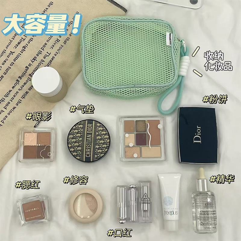新しい高品質メッシュジッパーバッグイン化粧品収納袋旅行ポータブルトイレタリー化粧品袋|undefined