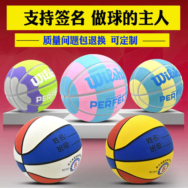 Ланда резиновый Баскетбол № 3457 обучение учащихся начальной школы крытый и открытый детский сад резиновый мяч баскетбол оптом