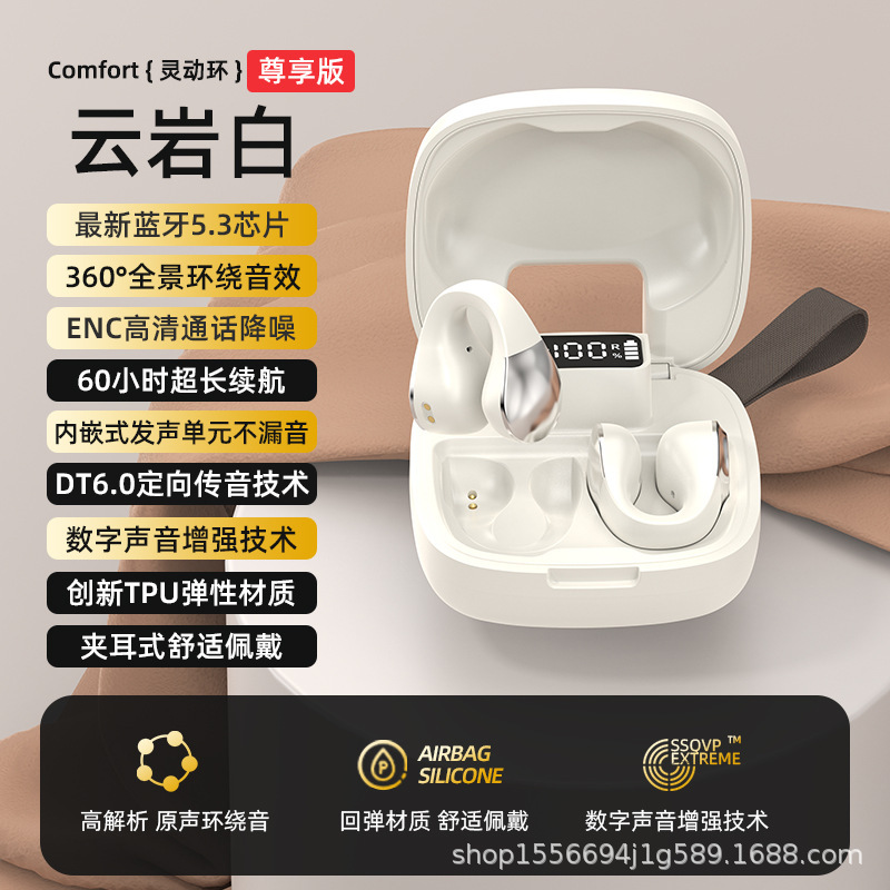 新型無線bluetoothイヤホンの気骨伝導が耳に入らない快適な運動ランニングが長い高音質|undefined