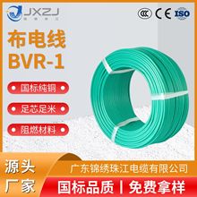 �S��ֱ�NZC-BVR1ƽ�����~о���b���ܛ늾�����ܛ���b�޽^��늾�