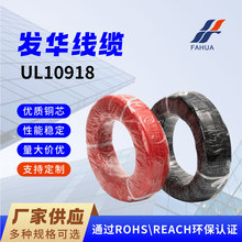 UL10918��Ӿ����a�S�� ��ȼ�͸ߜ،��� ��Ҏ���O��Ȳ��B�Ӿ�
