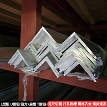 ���I6063���X�D����߅�X��6061�X�Ͻ���XL�ͽ��X�o߅�X�l�B�Ӽ�