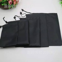 ポケット包装袋収納袋