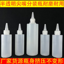 �F؛100ml500ml����ƿƽ�����ƿ�D��ƿˮ������{�Ϸ��bƿ�ܷ��