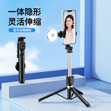 手机自拍杆Z14三脚架带补光灯可拍抖音快手蓝牙自拍器1.4米自拍杆