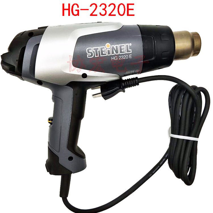 司登利STEINEL HG-2320E 2300W hot air gun可调温数显工业热风枪