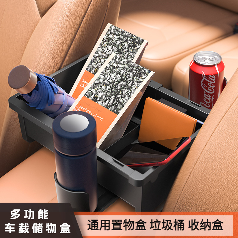 Car tissue box car armrest box storage box car seat universal front multifunctional storage box trash can