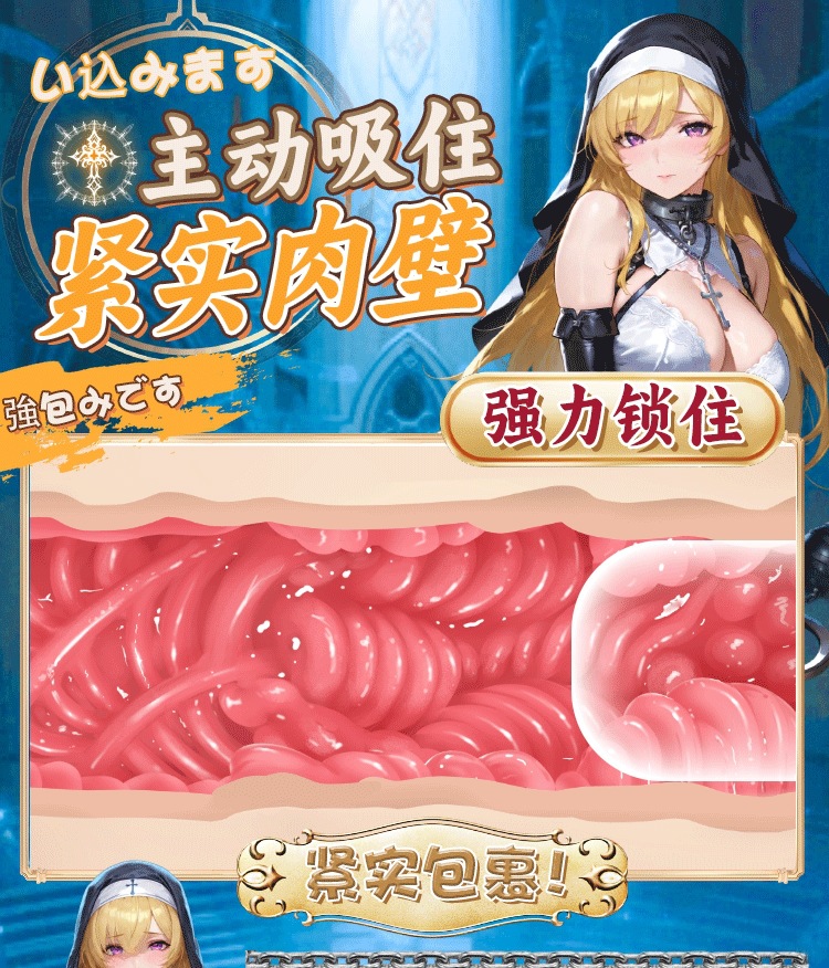 Jiuai Airplane Cup Male Masturbator TPE Vaginal Buttocks Inverted Mold Manual — detail image 7