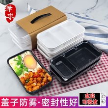 网红烤肉拌饭外卖打包盒透明盖一次性餐盒长方形PP二三格饭盒