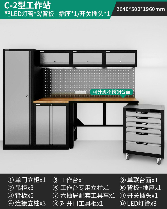 緑林ワークステーション多機能作業台修理鉄皮キャビネット自動車修理工具車ステンレス重型工具キャビネット|undefined