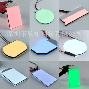 LCD�l��������Դ�|���_�P���������R ����域�F���l���S��