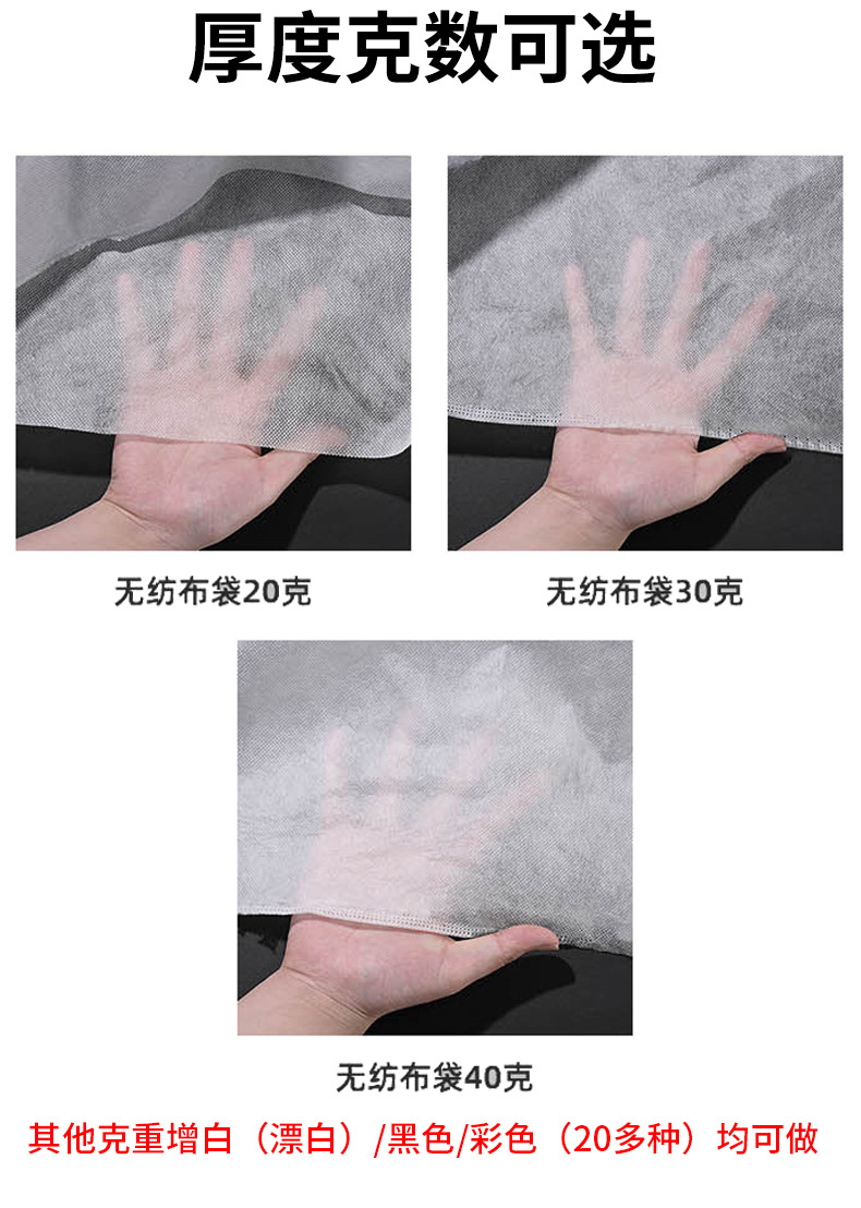 无纺布枕芯套_14