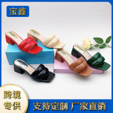 跨境高跟拖鞋女2025夏季露趾粗跟外穿简约百搭一字凉拖2025新款