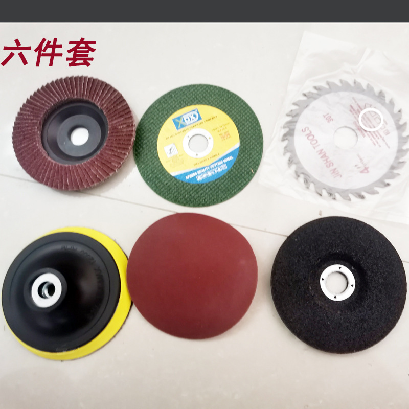 外贸批发手电钻变角磨机角磨机配件 电钻变切割抛光打磨配件6件套|ms