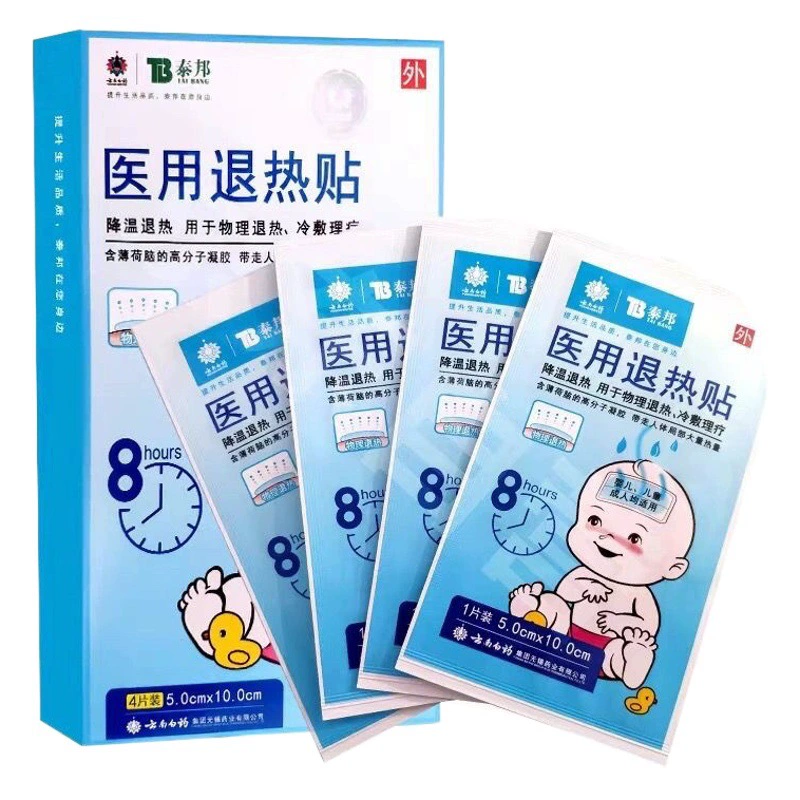 Юньнань Байяо Тайбанг жаропонижающая паста физическое охлаждение для младенцев, детей и взрослых 4 таблетки/коробка