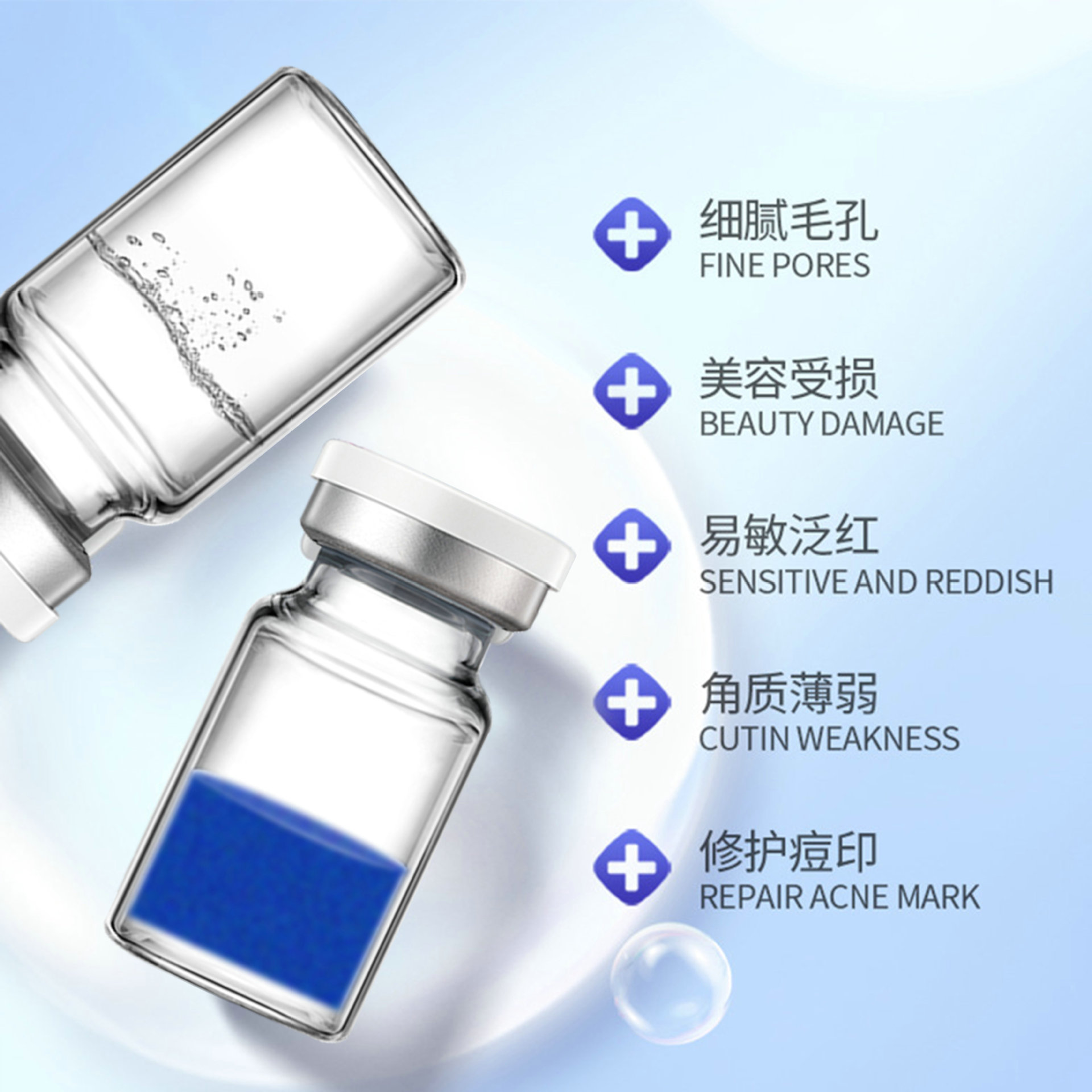 Blue Copper Peptide Freeze-Dried Powder Post-Blemish Repair Essence Set Facial Redness Repair Blue Copper Peptide Freeze-Dried Powder Repair Set