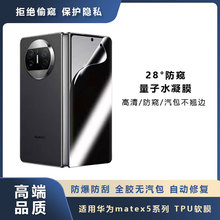 �m���A��matex5ˮ��Ĥ���Qhonor matex3�ۯB�������ޏͱ��oܛĤ