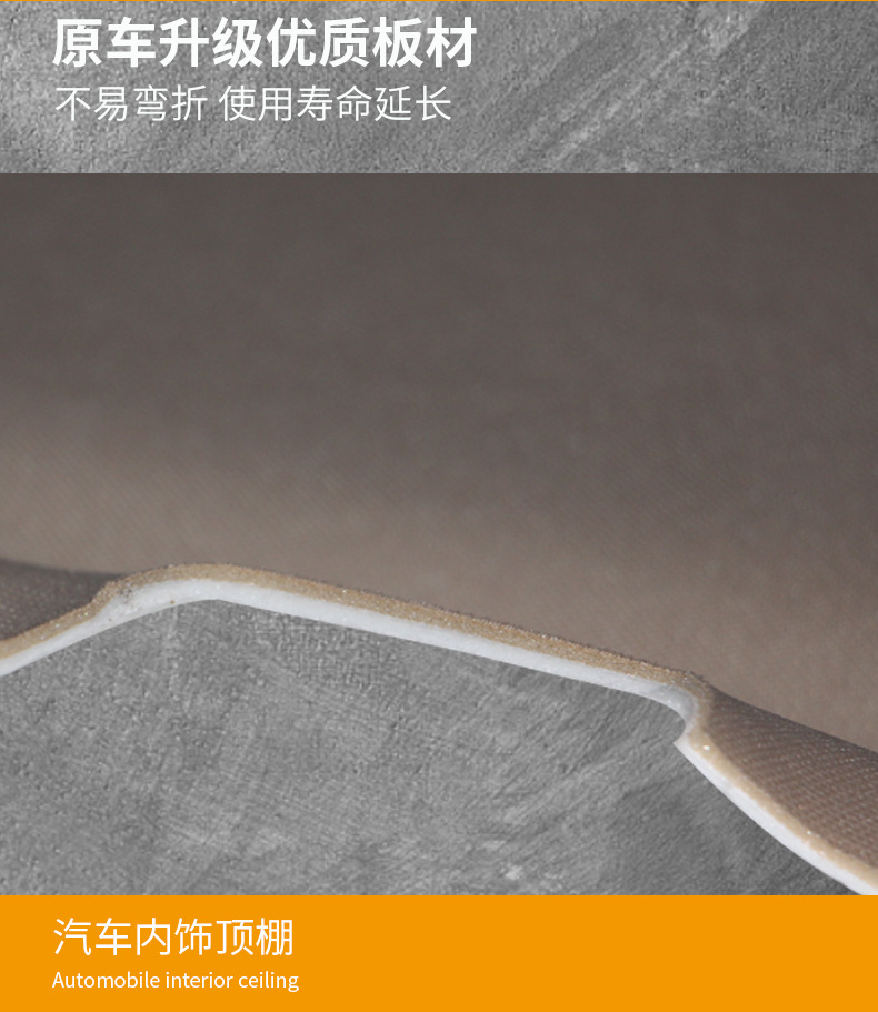 Suitable for Nissan Tiida Tiida Teana Car Interior Ceiling Lining Qashqai Sylphy Liwei Car Ceiling Cloth Wholesale